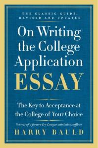  On Writing the College Application Essay (25th Anniversary Edition)