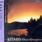 GAIA ONBASHIRA - Kitaro [미개봉] * 키타로 - 가이아
