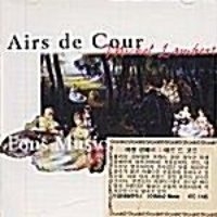 [미개봉] Fons Musicale / 미셸 람베르 : 에르 드 코르 (Airs de Cour) (수입/KTC1195