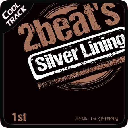 투비츠 (2beat｀s) - Silver Lining  [홍보용 음반, 미개봉]