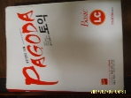 위트앤위즈덤 -3책/ 파고다 PAGODA 토익 Basic LC + 해설서 + Dictation Book -아래참조