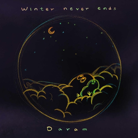 다람 - Winter Never Ends (디지털 싱글)