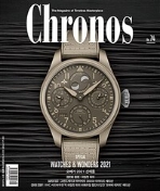 크로노스 코리아 2021년-5/6월 No 74 (Chronos) (신261-5)
