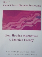 From Hospital Malnutrition to Nutrition Therapy : The 1st Abbott Clinical Nutrition Symposium