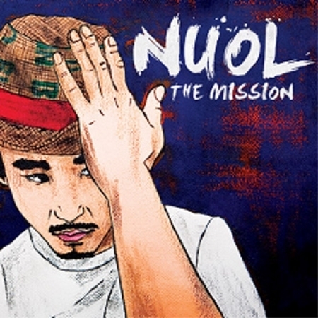 뉴올리언스 (Nuoliunce) - The Mission