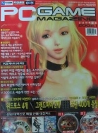 월간 피씨게임 (PC GAME MAGAZINE) 2000년2월호  특별 정품 부록/이미지 다름