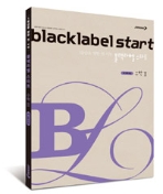 블랙라벨 스타트 수학 2 (고등/큰책)