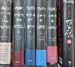 교고쿠 나츠히코 소설 시리즈-총6권/표지둘레 흠집/본문깨끗