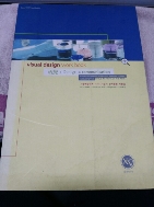 Visual design work book(서울예술대학 시각디자인과 산학협동 작품집)