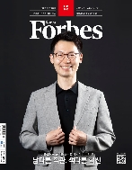 포브스 코리아 Forbes Korea 2022.6 #