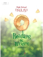 (최상급) 2021년형 고등학교 영어 읽기 쓰기 교과서 (High School ENGLISH Readin&Writing) (동아출판 권혁승) (2-2)