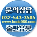신간/차일드피아 아메스 수학동화 16권 유아용 초기 수개념 수학동화