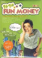 김용만의 FUN MONEY (우리아이 부자만들기 프로젝트) 비디오테이프
