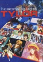 캡틴 테일러 OVA 박스세트 Vol.1~4