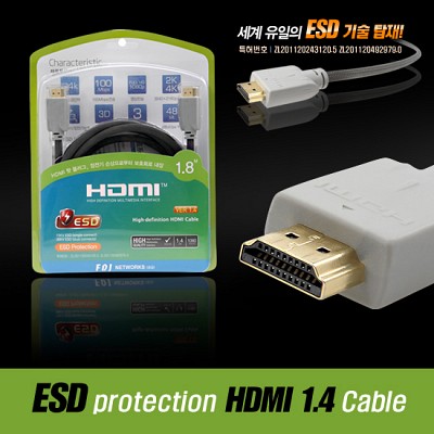  세계최초 외부정전기원천방지특허기술 스마트 HDMI 케이블/세계유일/1.4v/3중쉴드/금도금/3D/고화질/FullHD
