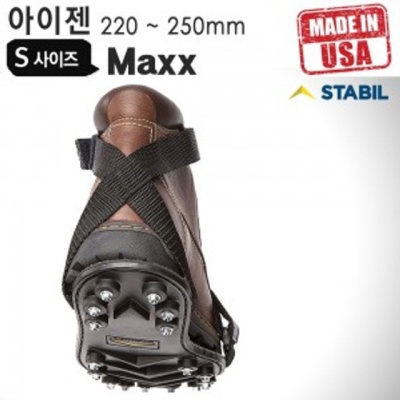  아이젠 Maxx S사이즈 220mm 250mm가능 등산 빙산
