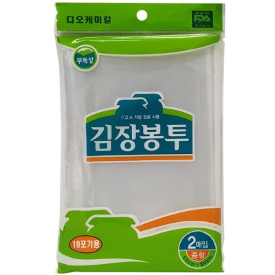  김치 10포기 김장 비닐 봉투 중형 20매 분리수거 배달
