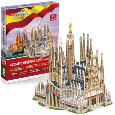  3D입체퍼즐 페이퍼락 WA216 사그라다파밀리아 성당