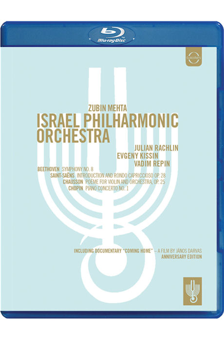  ISRAEL PHILHARMONIC ORCHESTRA/ ZUBIN MEHTA [이스라엘 필하모닉 창립 75주년 기념음반 VOL.1]