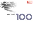  BEST 영화음악 100