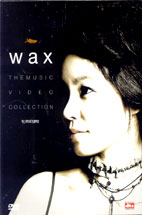 왁스 뮤직 비디오 콜렉션 [WAX/ THE MUSIC VIDEO COLLECTION]