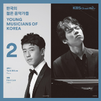 2019 한국의 젊은 음악가들 VOL.2 [이택기, 이혁]