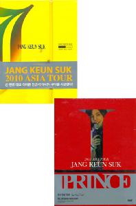  2010+2011 ASIA TOUR [2010+2011 아시아투어]