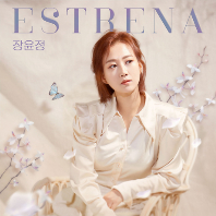 ESTRENA(에스트레나) [EP]