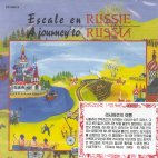 A JOURNEY TO RUSSIA