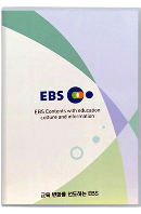 EBS 핵심인재를 붙잡는 기업의 질문들: 비즈니스 리뷰 [주문제작상품]