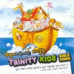  Trinity Kids 4: Bible Song / 양양이와 함께하는 바이블송