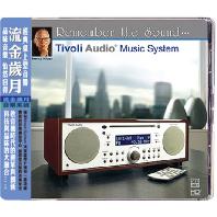 TIVOLI AUDIO MUSIC SYSTEM