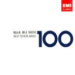  BEST TENOR ARIAS 100 [베스트 테너 아리아 100]