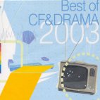 BEST OF CF & DRAMA 2003