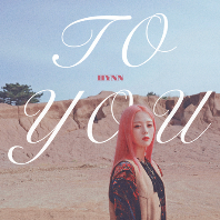 TO YOU [EP]