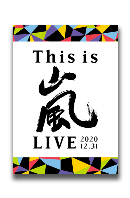 THIS IS 嵐 LIVE 2020.12.31