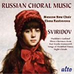  RUSSIAN CHORAL MUSIC/ ELENA RASTVOROVA