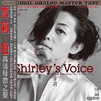  SHIRLEY`S VOICE [SILVER ALLOY] [한정반]