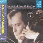  THE ART OF DANIIL SHAFRAN - FROM FAMILY ARCHIVE VOL.1