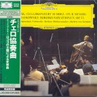  CONCERTO FOR VIOLONCELLO AND ORCHESTRA/ VARIATIONS ON A ROCOCO THEME