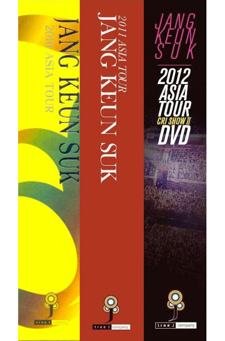  2012+2011+2010 ASIA TOUR [2012+2011+2010 아시아 투어 합본패키지]