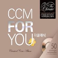  CCM FOR YOU [씨씨엠 포 유: 더 클래식]